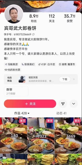 Compress_360截图20250810174957249.jpg