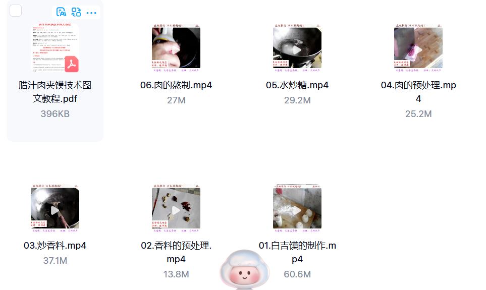 Compress_360截图20250903132919011.jpg