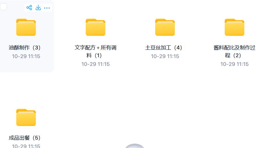 Compress_360截图20251029111536566.jpg